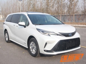 Для китайского рынка представлен новый минивэн Toyota Granvia