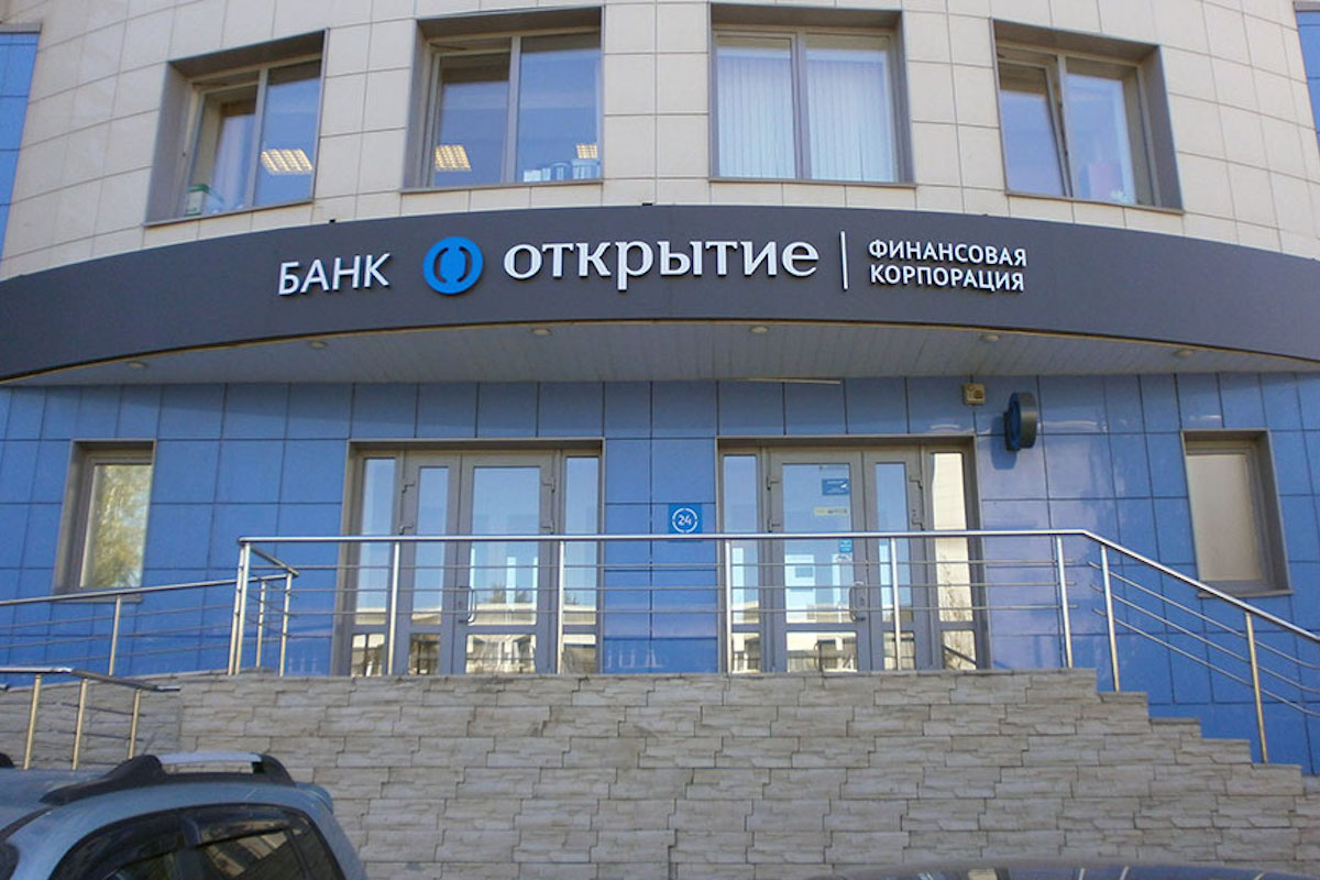 Банк «Открытие» присоединится к ВТБ до конца года