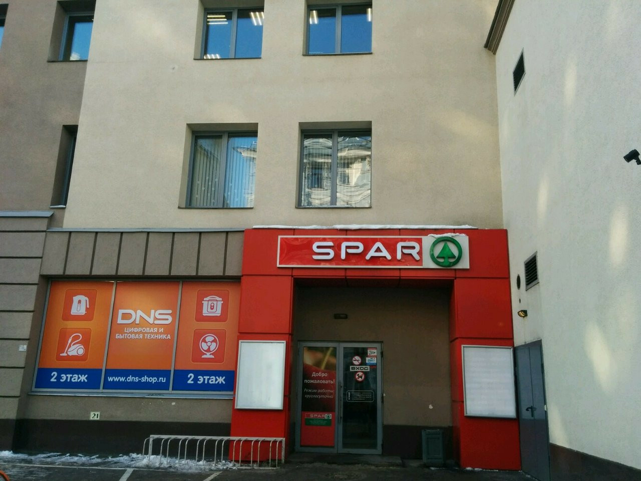 Владелец Spar в Петербурге распродает имущество за 420 млн рублей