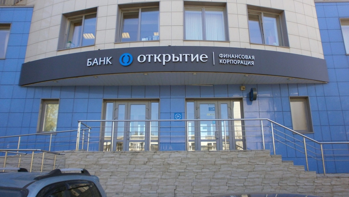 Бывшего основного акционера банка «Открытие» признали банкротом