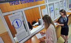 В Москве после сбоя возобновлена регистрация машин и замена прав