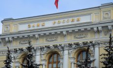 Банк России сохранил ключевую ставку на уровне 16%: названы последствия