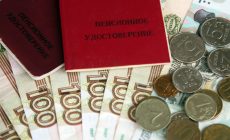 Вторая добавка: пенсии неработающим россиянам будут индексировать дважды