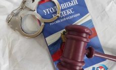 На Южном Урале осудят иностранца за разбой и убийство, совершенные 20 лет назад