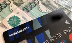 Южноуралец, работавший в вагоне-ресторане, похитил 2 млн рублей с банковской карты пассажира